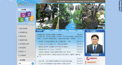 Desktop Screenshot of cpami.gov.tw